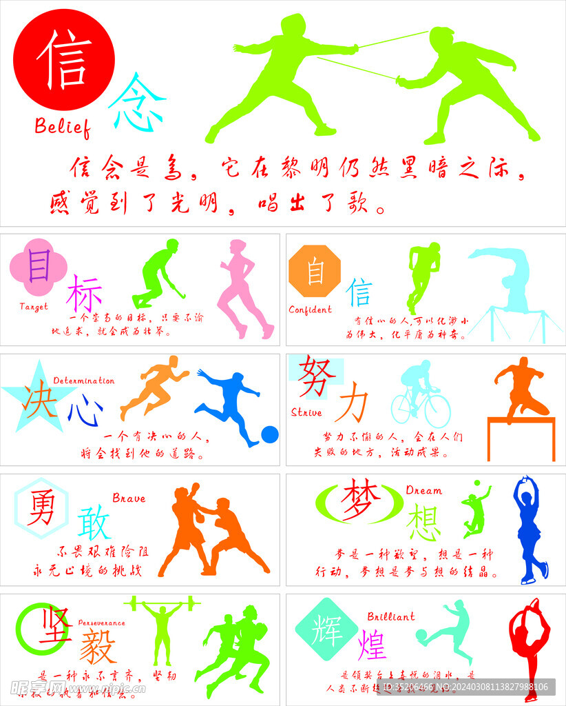 不俗的成绩