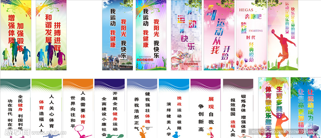 杜兰特