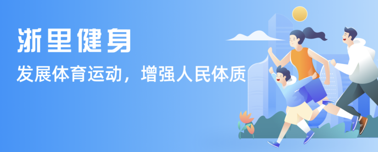 域自信