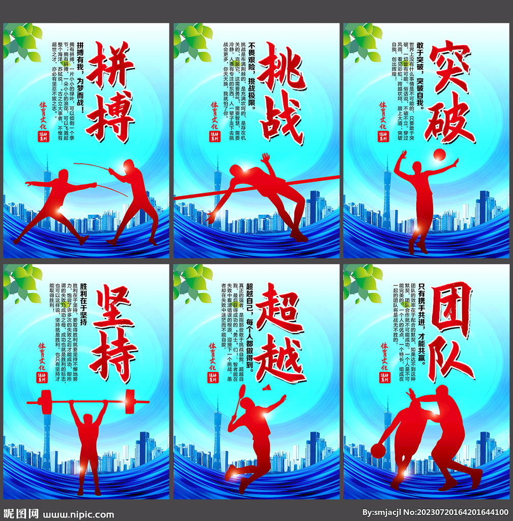 仅展现了南