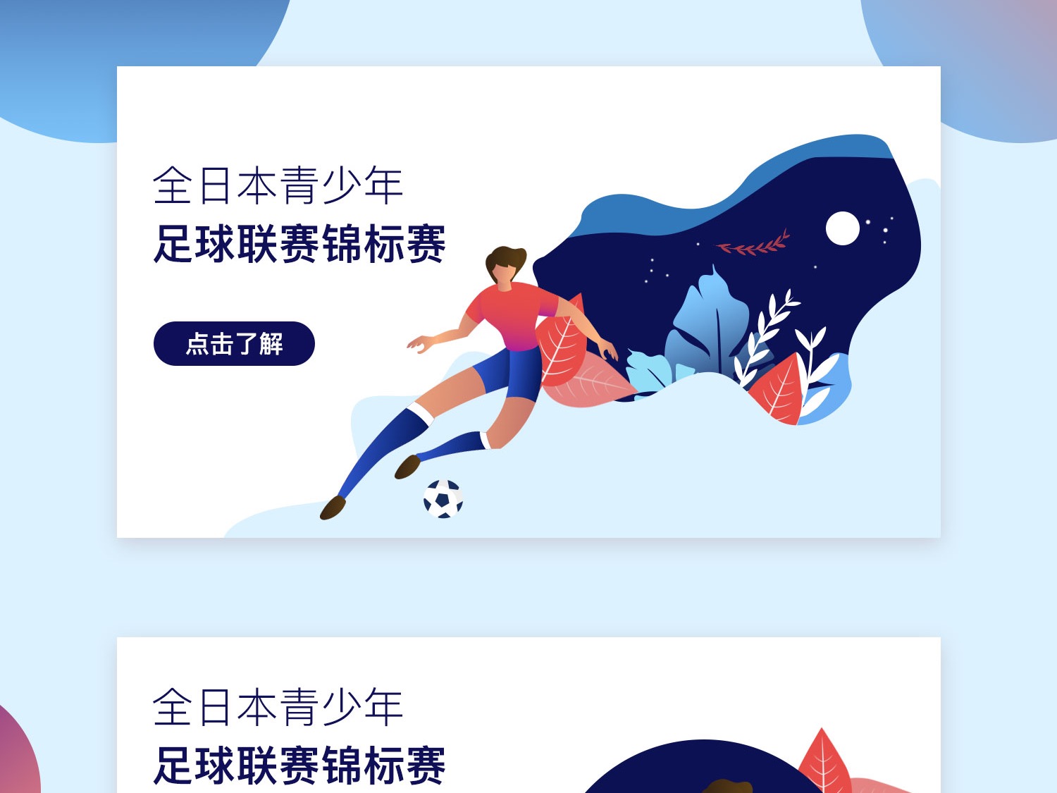 场氛围可以