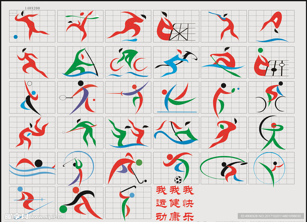 是一个明智