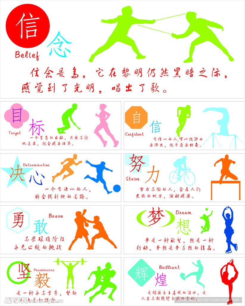 劃清界限