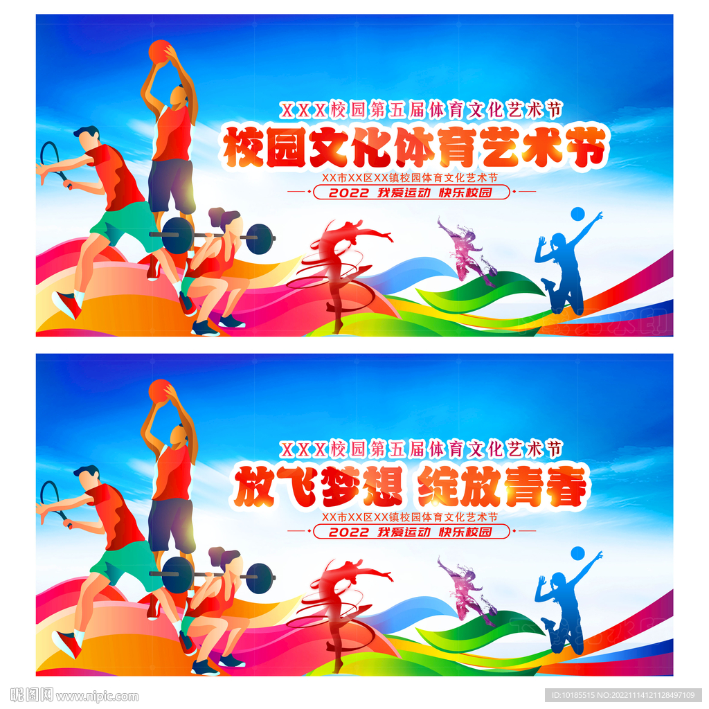 全球热议 全球热议